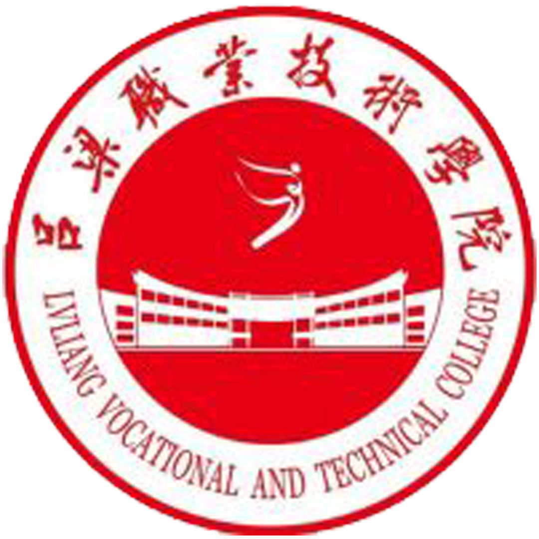 Luliang Vocational & Technical College Ranking 2025