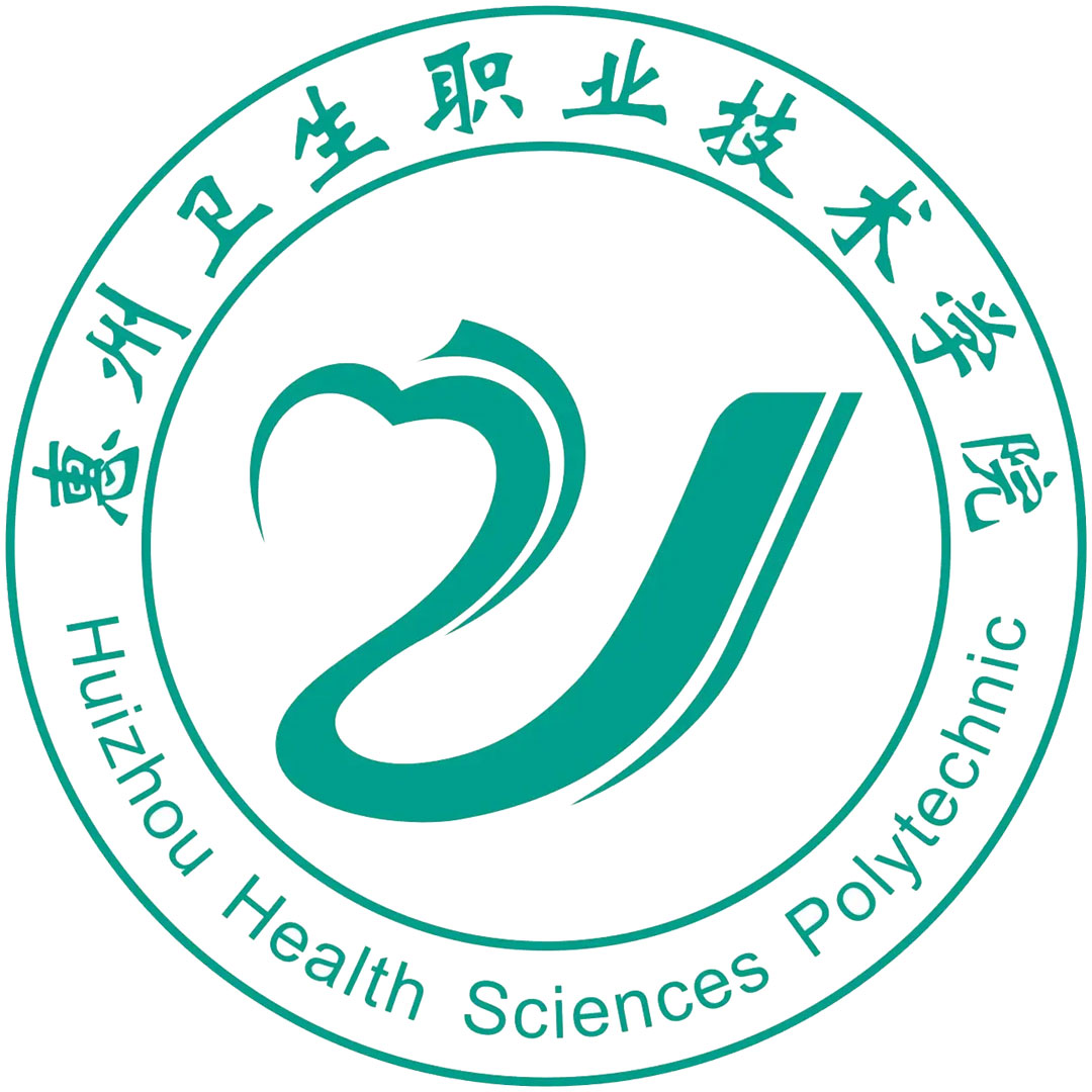 Huizhou Health Vocational & Technical College Ranking 2025