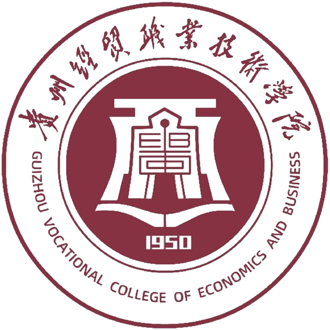 Guizhou Vocational College of Economics & Trade Ranking 2025