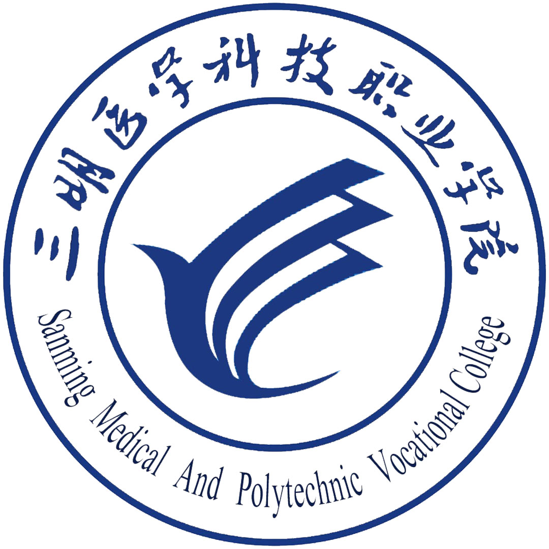 Sanming Medical & Polytechnic Technical College Ranking 2025