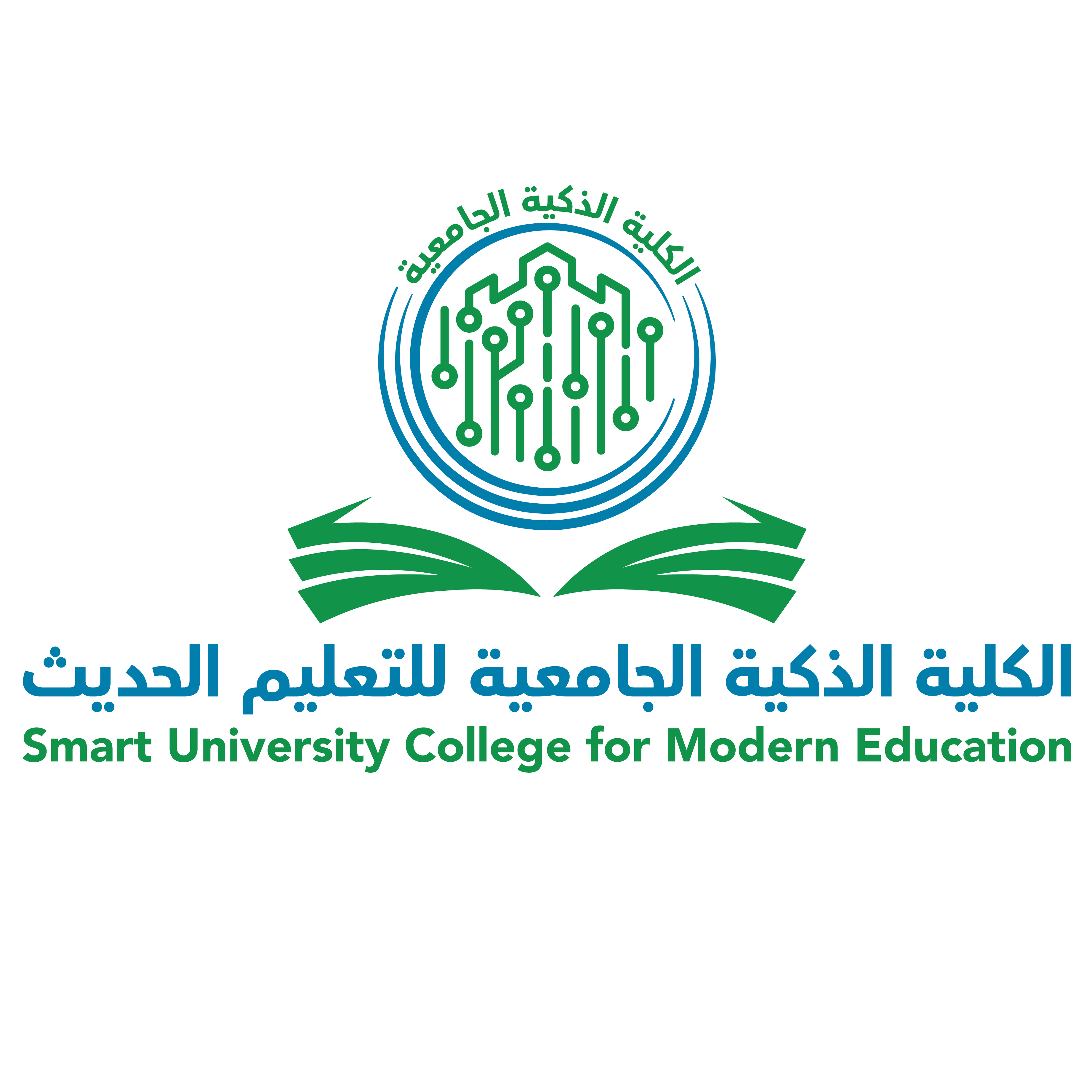 Smart University College for Modern Education Classificação 2025